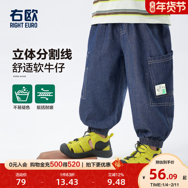 右欧男童牛仔裤女童裤子纯色束脚春秋新款童装宽松百搭儿童工装裤,淘宝优惠券,粉丝福利购,淘宝优惠卷