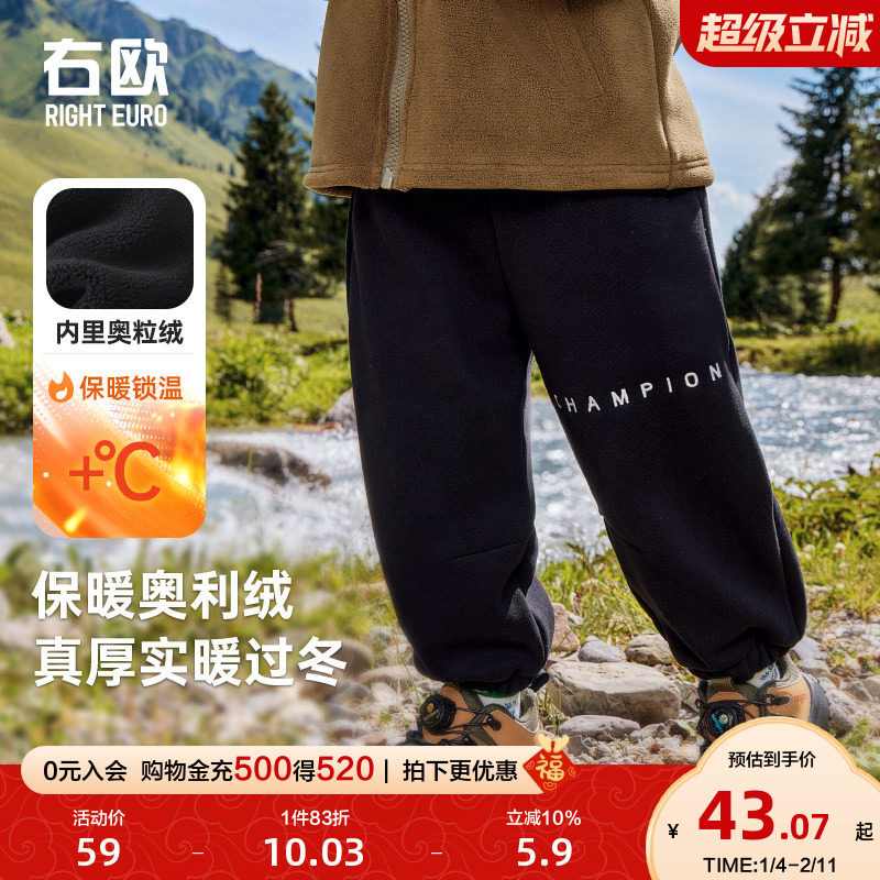 右欧童装男童女童加绒运动裤秋冬新款棉裤儿童宝宝加厚保暖裤子
