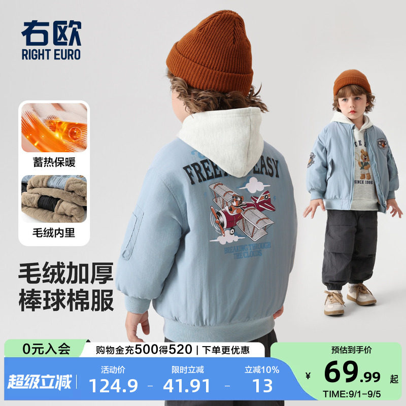 右欧男童女童加绒棒球棉服外套图片