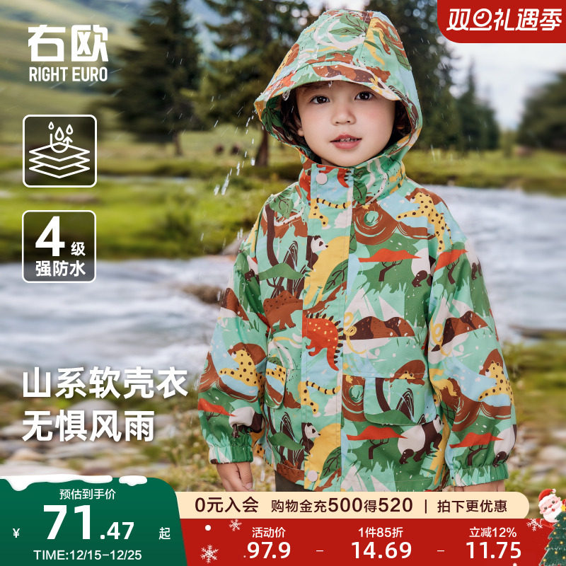 右欧夏季连帽冲锋衣外套