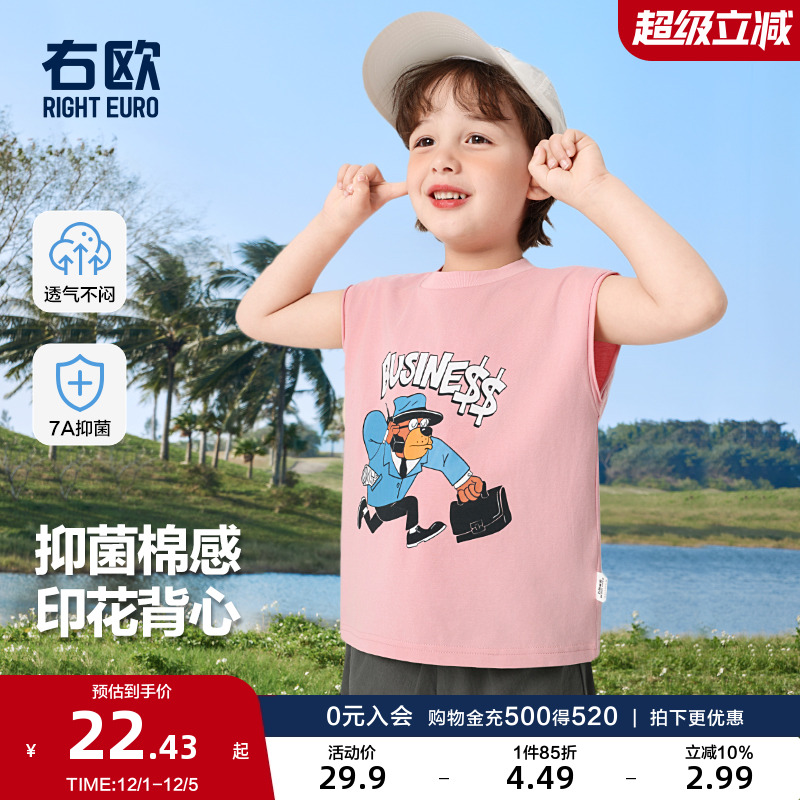 右欧男童背心卡通动漫女童无袖T恤洋气夏季新款童装儿童夏装上衣