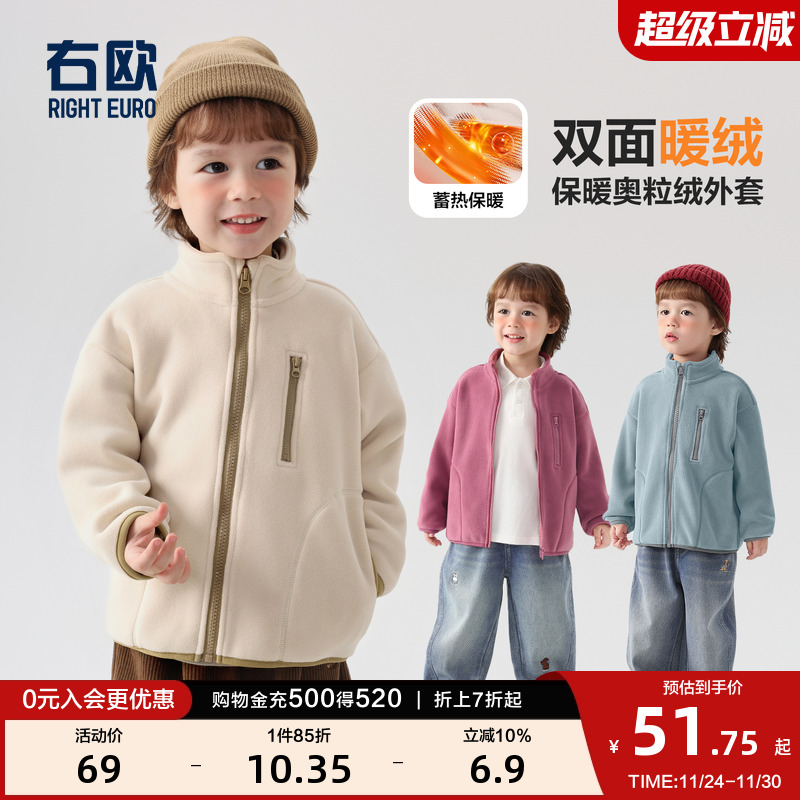 右欧儿童双面加绒外套纯色洋气男童女童百搭内搭棉袄冬季新款童装