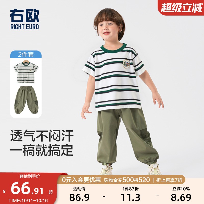 右欧童装男童夏季套装儿童衣服夏装新款女童短袖T恤长裤子防蚊裤