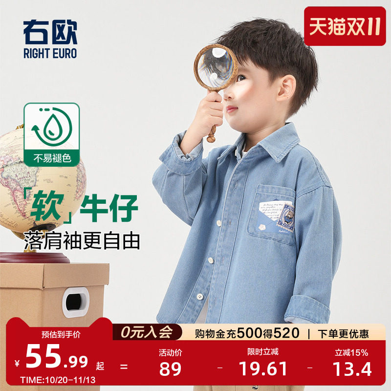右欧男童牛仔衬衫女童长袖洋气百搭春秋新款童装儿童休闲纯色衬衣