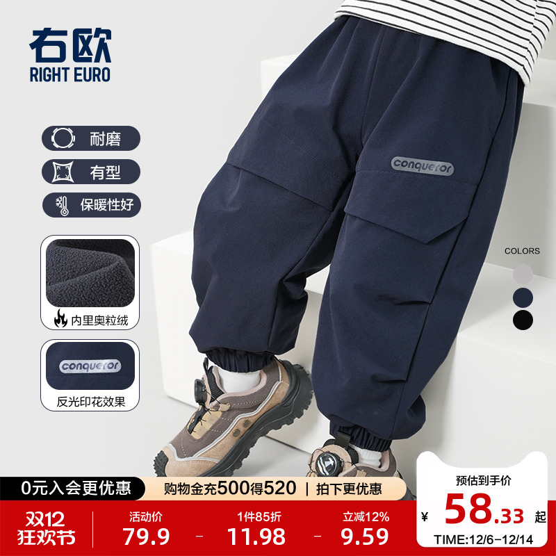 右欧加绒加厚山系工装裤