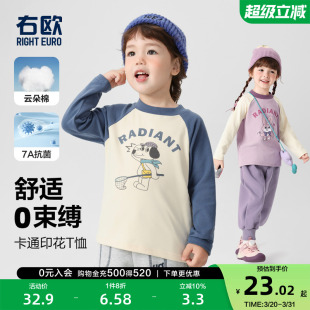童装 右欧男童长袖 新款 春秋季 儿童卡通动漫上衣内搭 T恤女童打底衫
