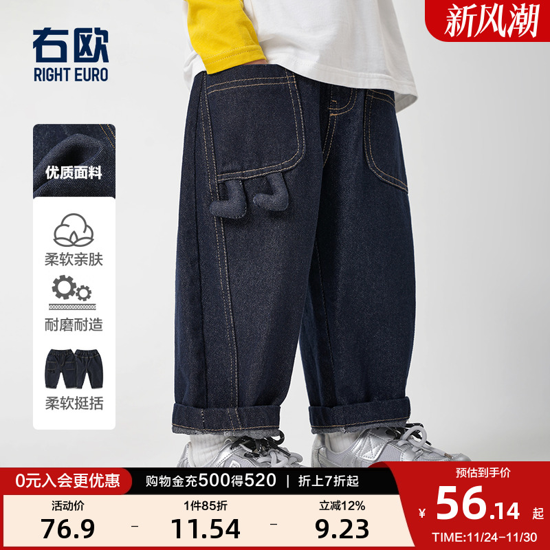 男童牛仔裤春秋季新款