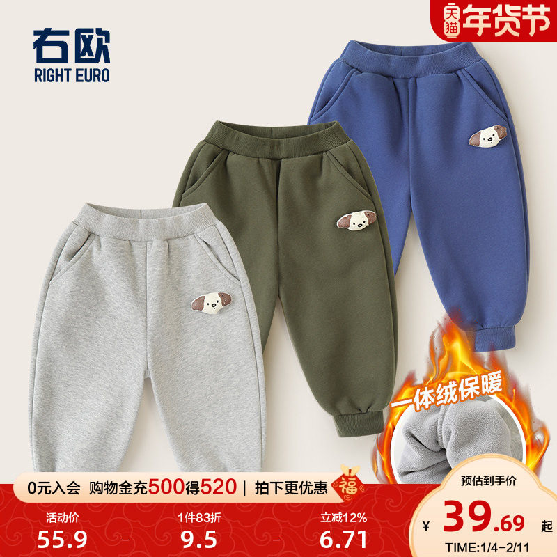 右欧女童加绒运动裤保暖男童裤子秋冬新款棉裤儿童宝宝加厚长裤