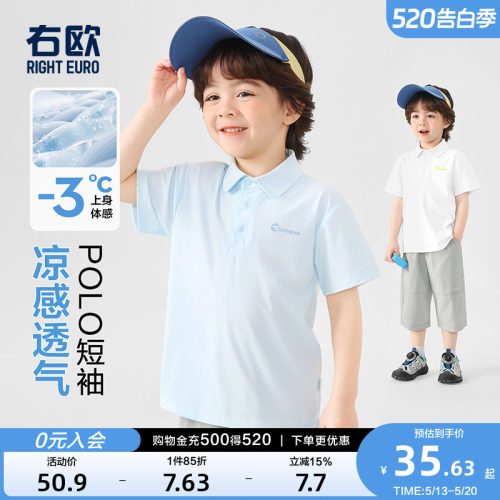 右欧男童女童纯色短袖POLO衫