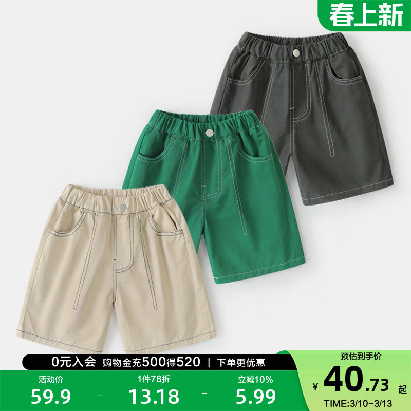 男童休闲短裤子夏装夏款童装儿童1岁3小童宝宝儿童中裤夏季U14885