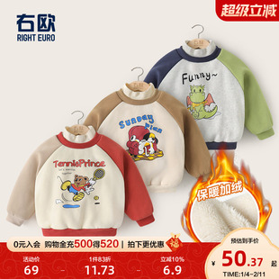 右欧童装儿童加绒加厚半高领卫衣秋冬季新款女童男童宝宝保暖上衣