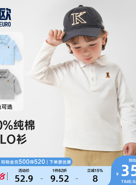 右欧童装白色内搭男童polo衫长袖T恤春秋儿童小童宝宝打底衫上衣