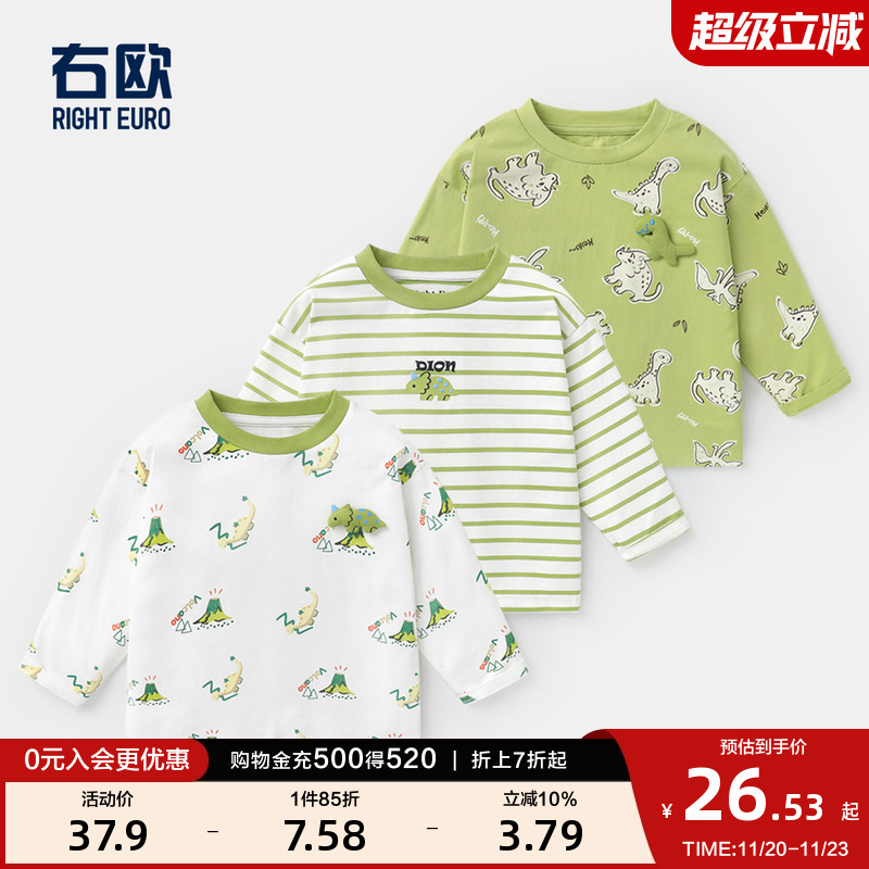 右欧男童长袖T恤女童打底衫条纹绿色2025春秋季新款童装儿童内搭