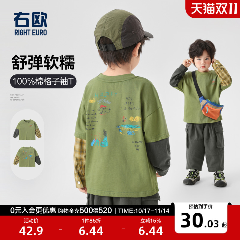 右欧男童长袖T恤女童打底衫