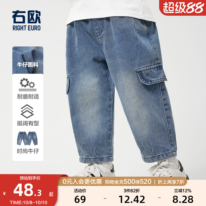 右欧女童牛仔裤阔腿时髦2025春季新款童装儿童韩版休闲裤男童裤子