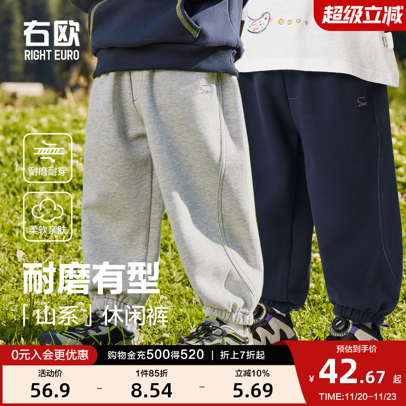 右欧男童裤子儿童运动裤女童卫裤学院春秋季新款童装束脚休闲长裤