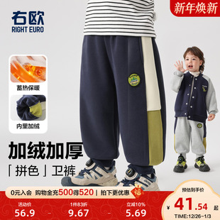 秋冬季 儿童加厚束脚长裤 新款 童装 子 右欧男童女童加绒运动裤 裤 卫裤