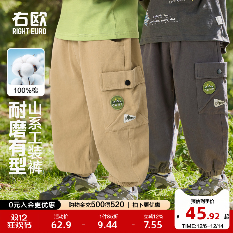 右欧男童裤子女童工装裤