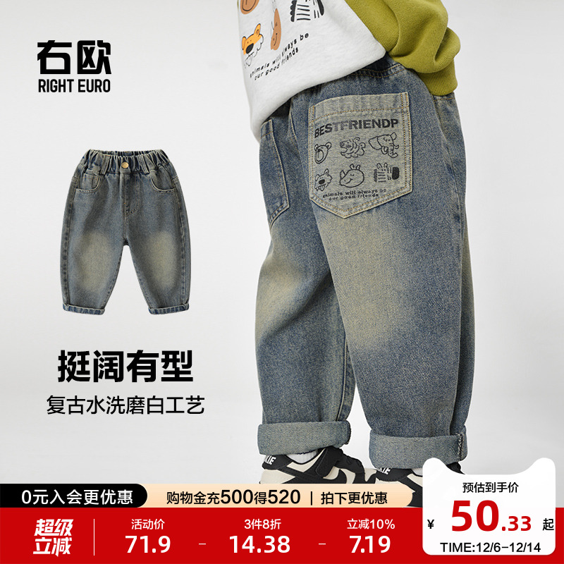 右欧男童女童复古牛仔长裤