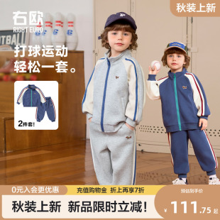 童裝 右歐男童女童運(yùn)動(dòng)套裝 新款 兒童衛(wèi)衣運(yùn)動(dòng)褲 學(xué)院風(fēng)春秋季 兩件套