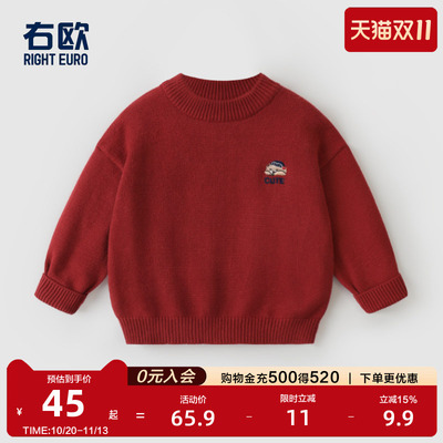 右欧秋冬条纹毛衣针织衫