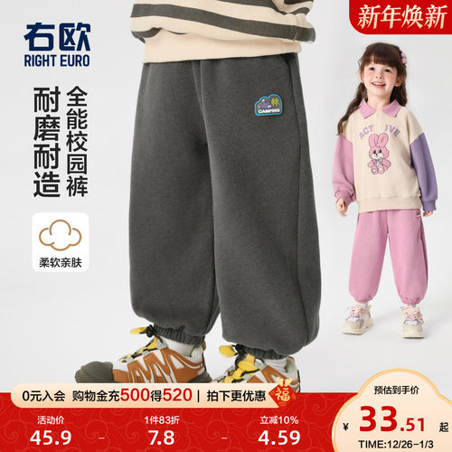 右欧男童裤子女童运动裤纯色