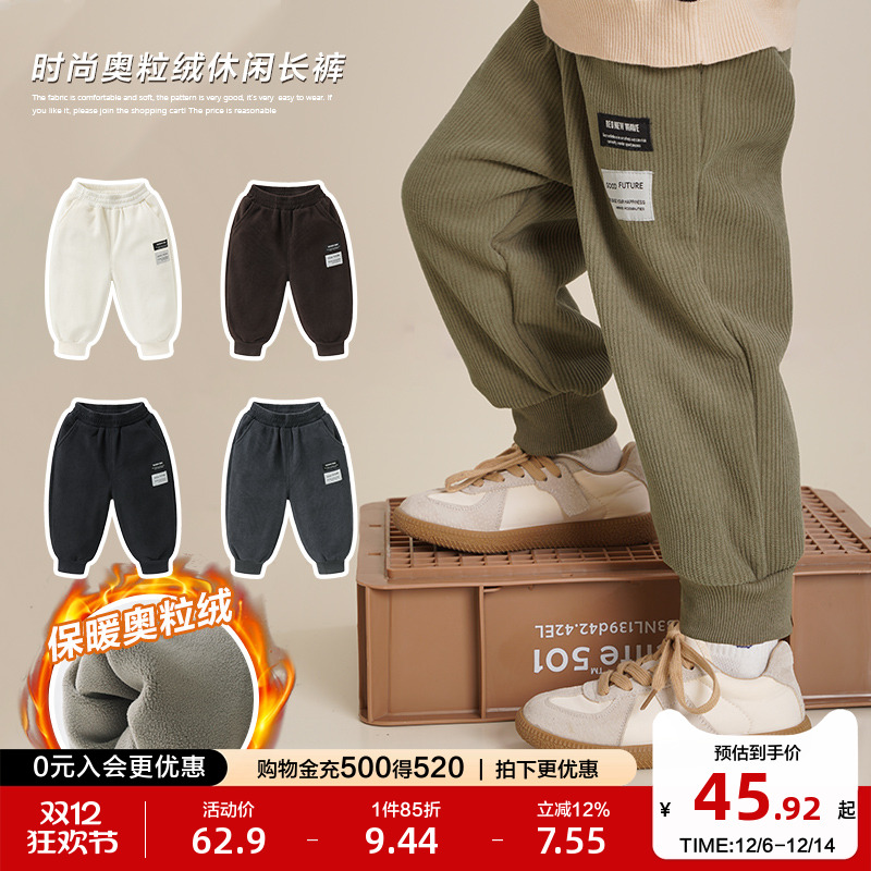 男童奥利绒长裤子秋装秋冬款