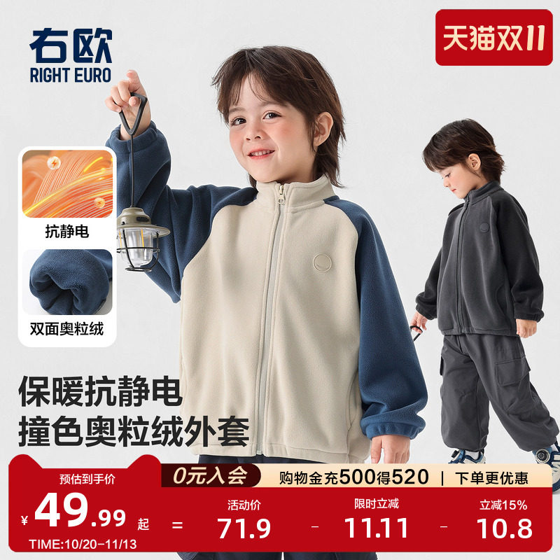 右欧男童外套冬季加绒宝宝上衣2026冬款开衫男孩冬装儿童衣服加厚