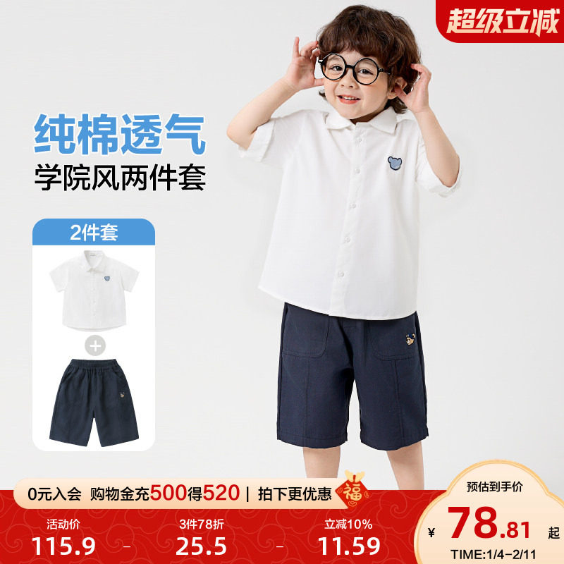 右欧男童短袖衬衫短裤套装女童夏季两件套纯色潮儿童夏装新品童装