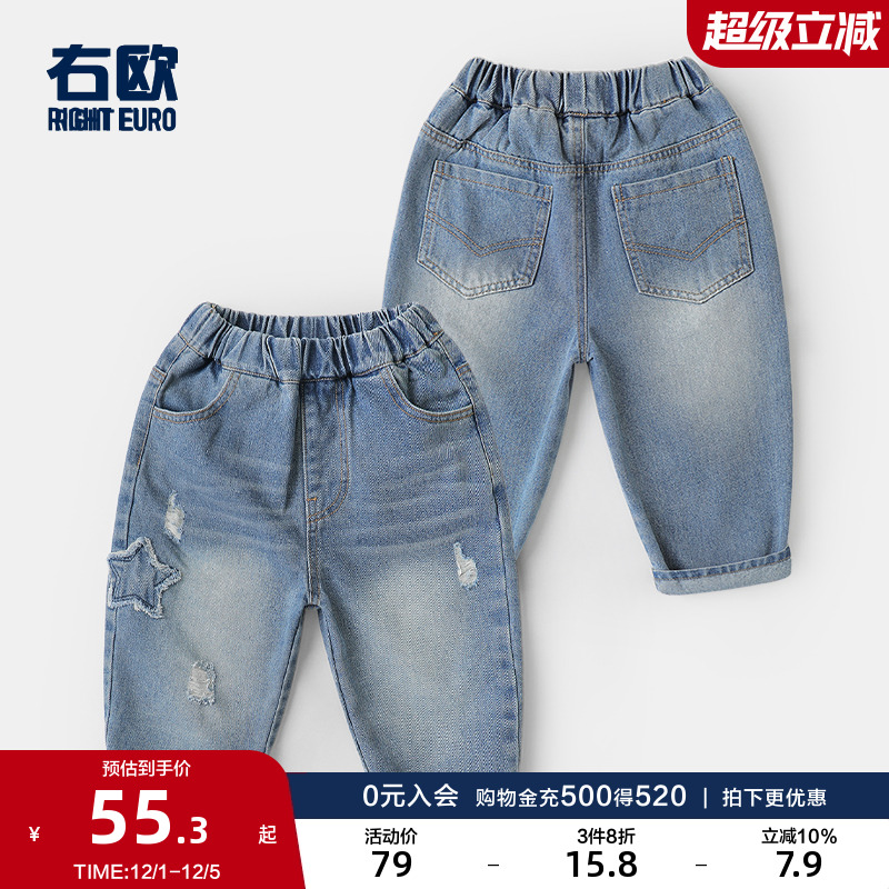 右欧男童破洞牛仔裤百搭2025春季新款童装女童裤子儿童休闲长裤