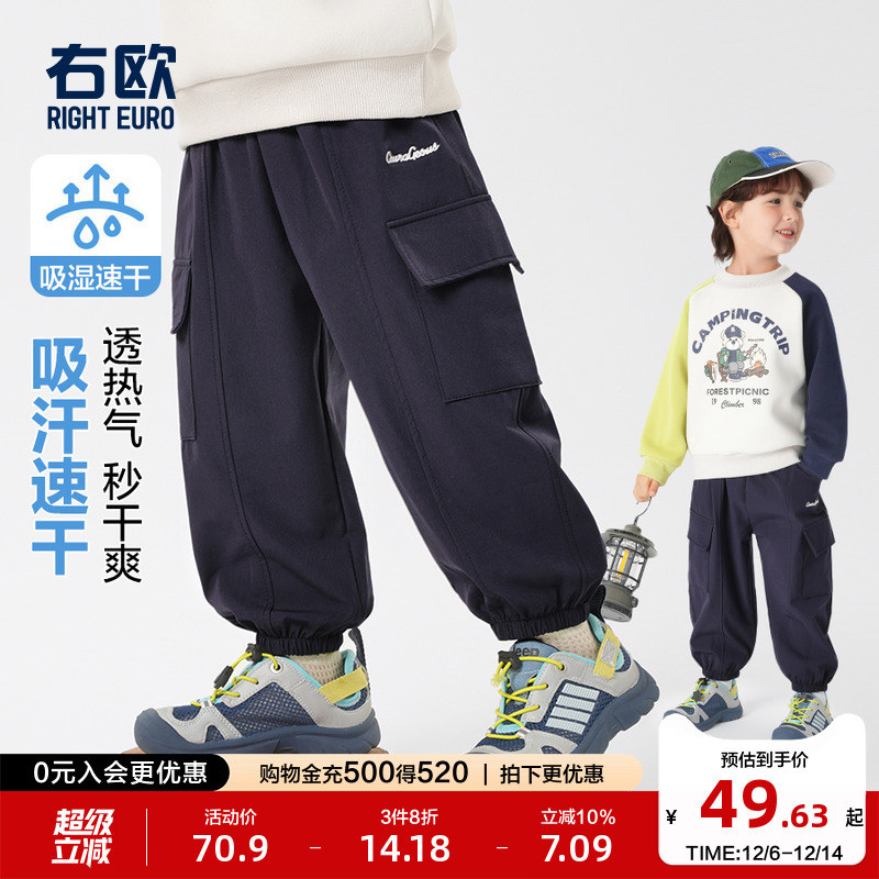 右欧男童工装裤女童裤子速干