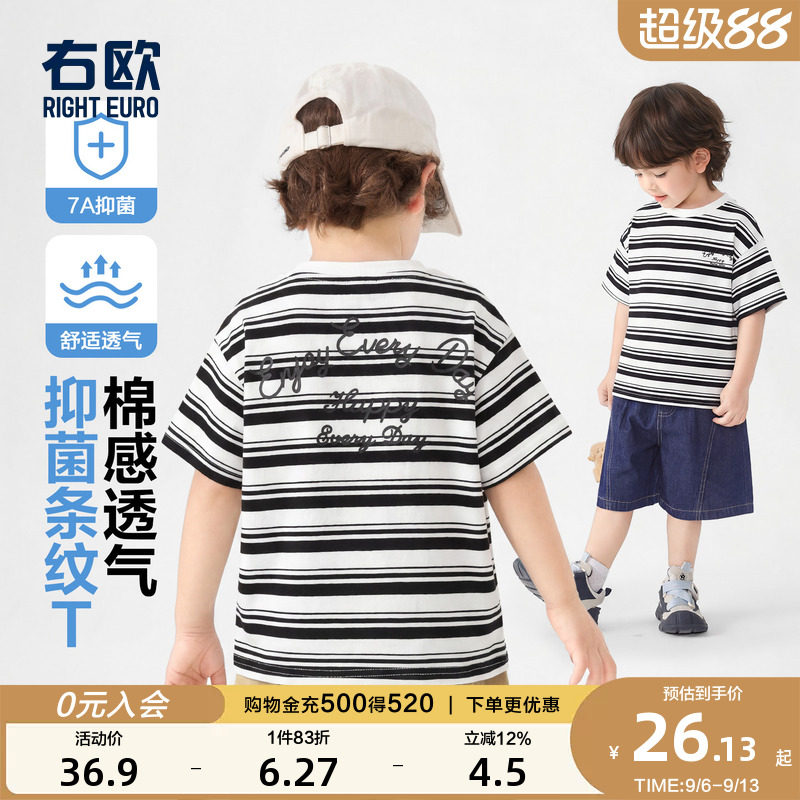 右欧男童女童条纹短袖T恤字母图片