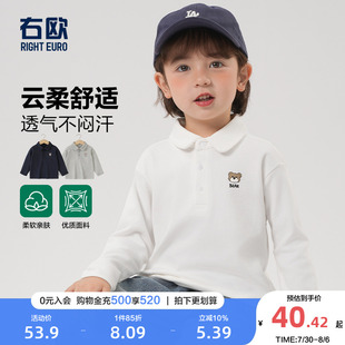 女童长袖 新款 右欧童装 T恤秋季 上衣 男童POLO衫 儿童衣服宝宝打底衫
