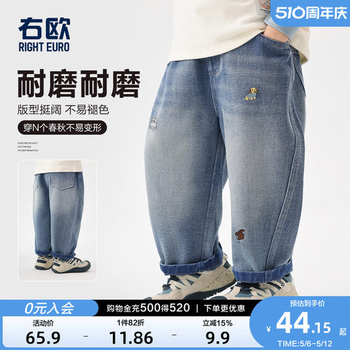 右欧男童女童牛仔裤休闲百搭