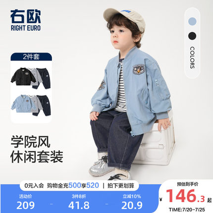 右欧男童女童套装休闲春秋新款童装儿童棒球服外套内搭裤子三件套