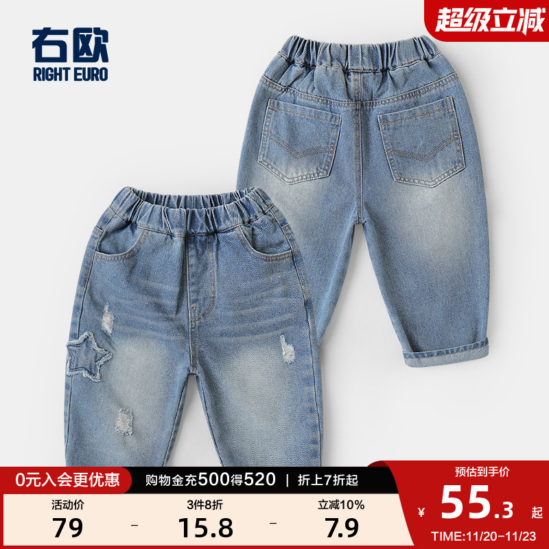 右欧男童破洞牛仔裤百搭2025春季新款童装女童裤子儿童休闲长裤
