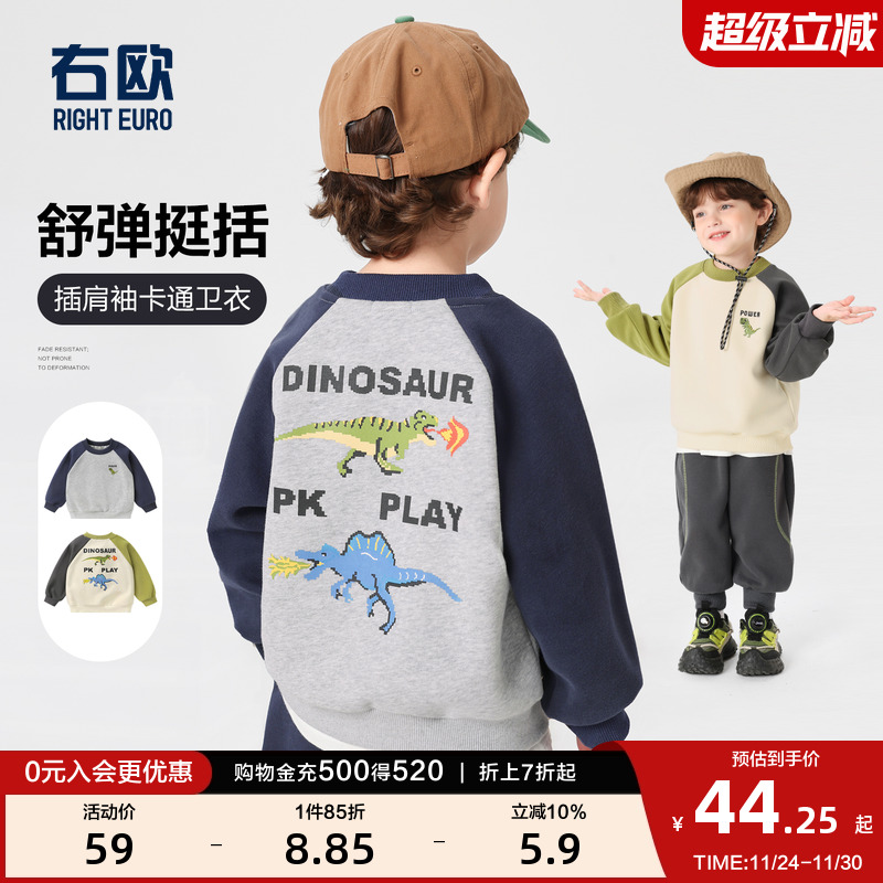 右欧男童卫衣女童上衣卡通动漫