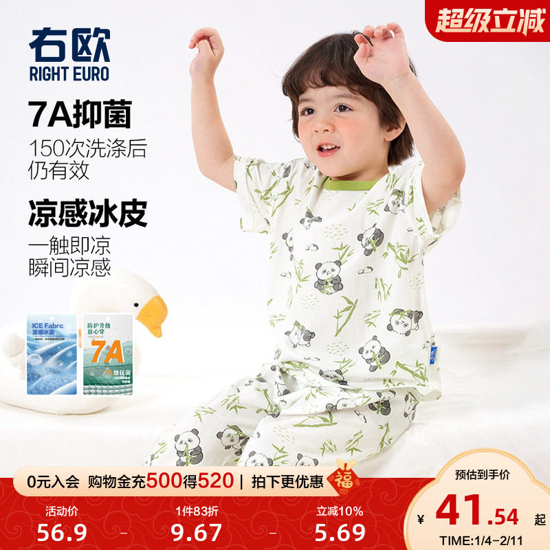 右欧男童家居服套装纯棉女童短袖短裤两件套夏季新款童装儿童睡衣