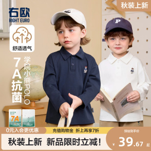 POLO衫 学院风洋气春秋季 右欧男童女童长袖 T恤儿童打底衫 新款 童装