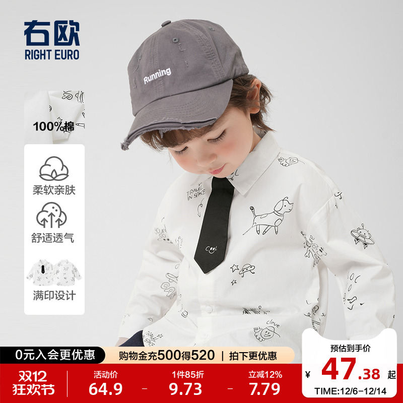 纯棉牛仔衬衫右欧洋气