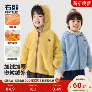 小熊系列童装 右欧儿童连帽毛毛外套加绒休闲保暖男童女童冬季 新款