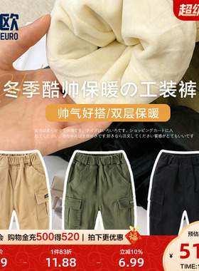 男童加绒工装长裤子棉裤冬装秋冬童装小童儿童宝宝加厚保暖U11461