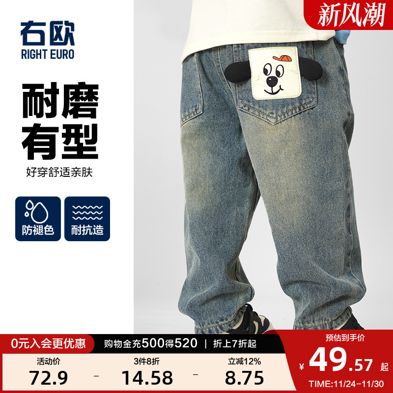 右欧男童女童牛仔长裤