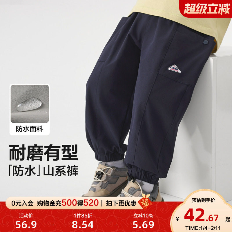 右欧男女童户外长裤防水束脚春秋季新款童装纯色儿童山系速干裤子,童装/婴儿装/亲子装,裤子,淘宝优惠券,粉丝福利购,淘宝优惠卷
