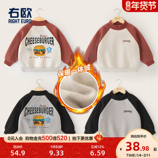 右欧童装儿童加绒卫衣秋冬新款洋气女童男童冬装宝宝加厚保暖上衣