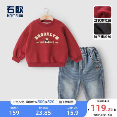 右欧女童卫衣牛仔裤两件套