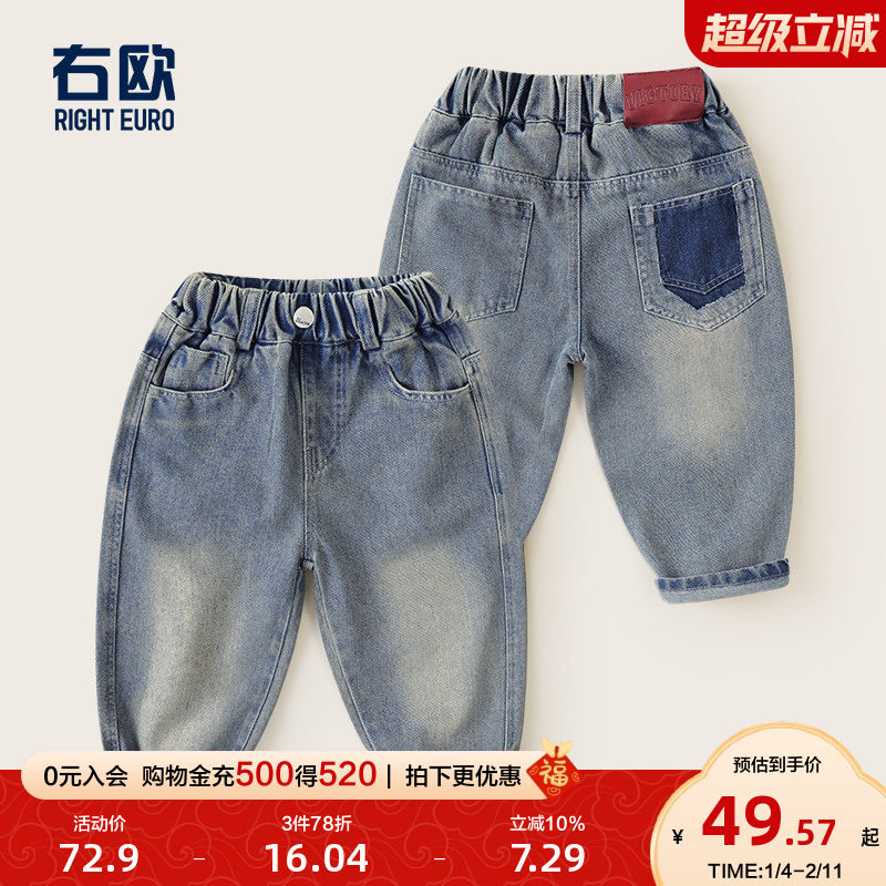 右欧童装男童牛仔裤复古女童裤子秋季新款儿童长裤宝宝小童秋装,童装/婴儿装/亲子装,儿童牛仔裤,淘宝优惠券,粉丝福利购,淘宝优惠卷