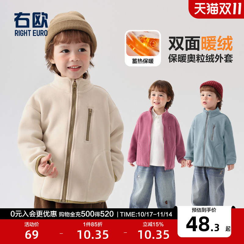 右欧儿童双面加绒外套纯色洋气男童女童百搭内搭棉袄冬季新款童装