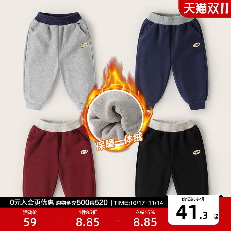右欧童装男童女童加绒运动裤学院风秋冬新款棉裤儿童加厚保暖裤子