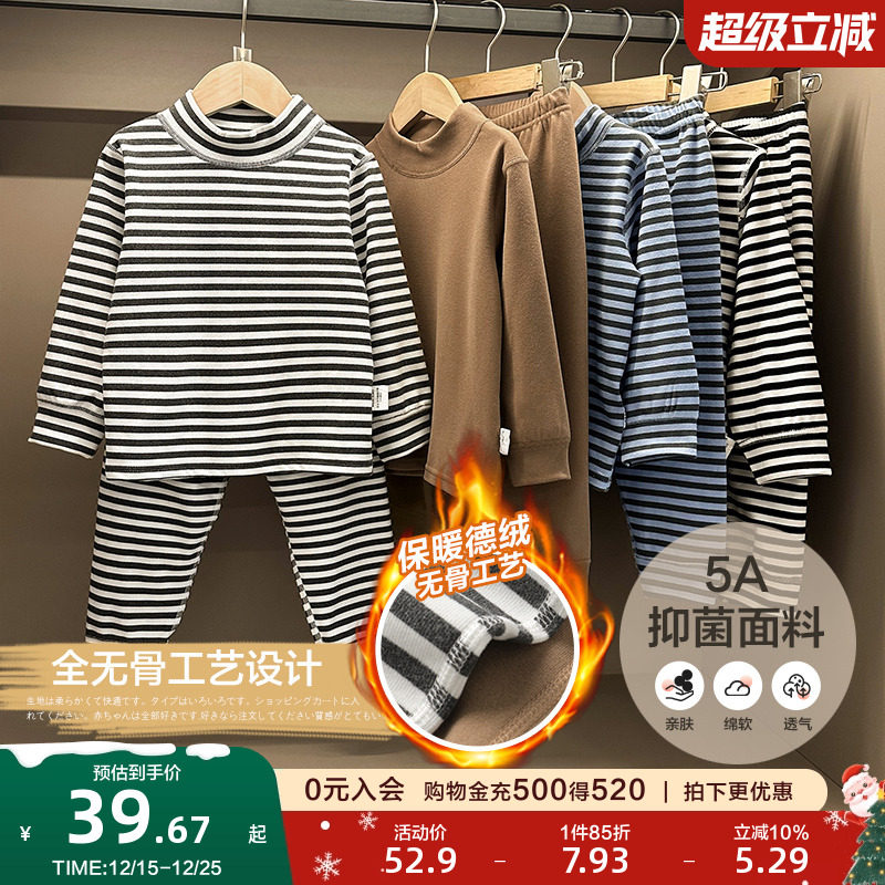 男童德绒内衣套装童装秋装